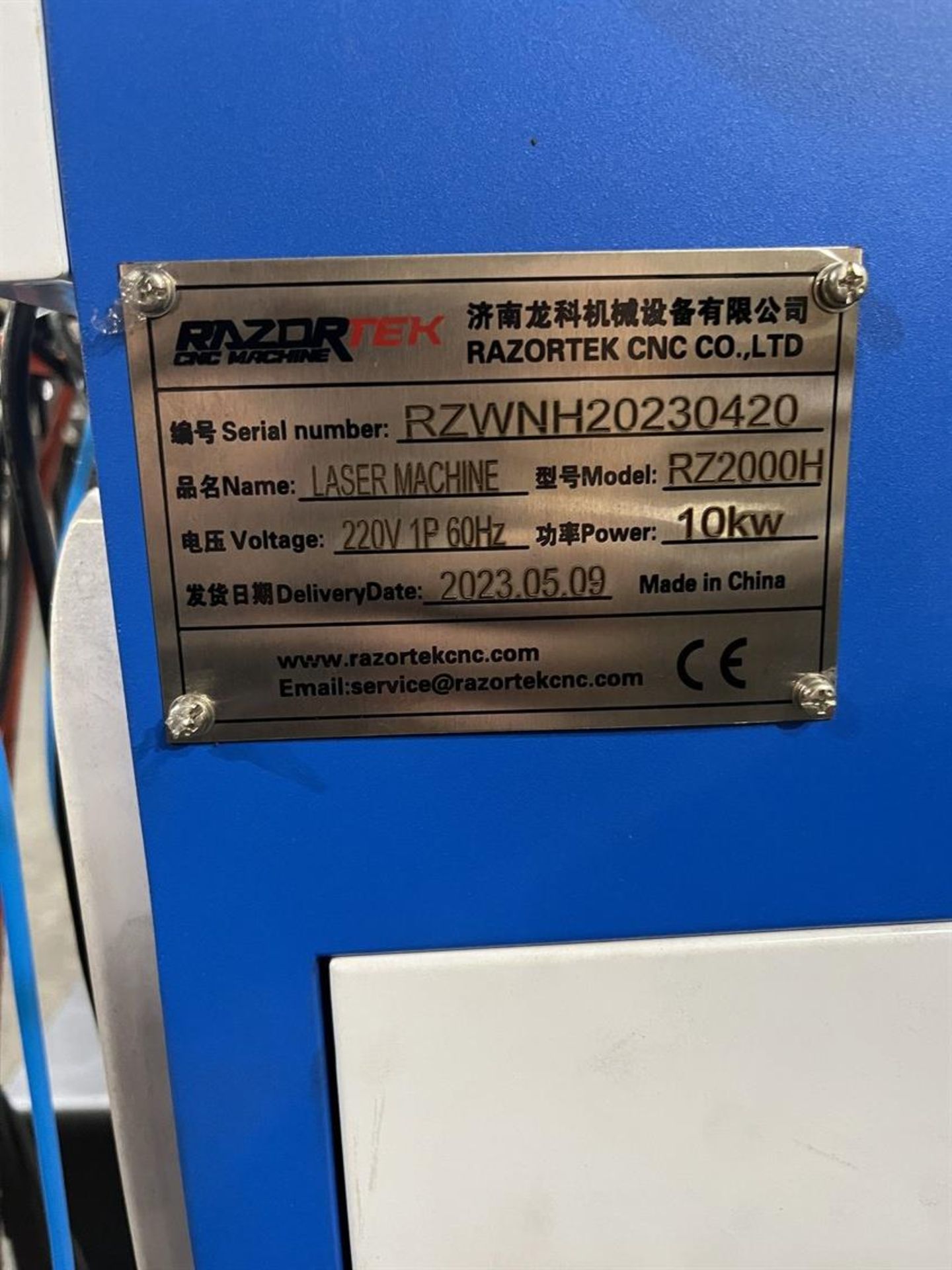 2023 RAZORTEK RZ2000H Mini Water-Cooled Fiber Laser, s/n RZWNH20230420 - Image 7